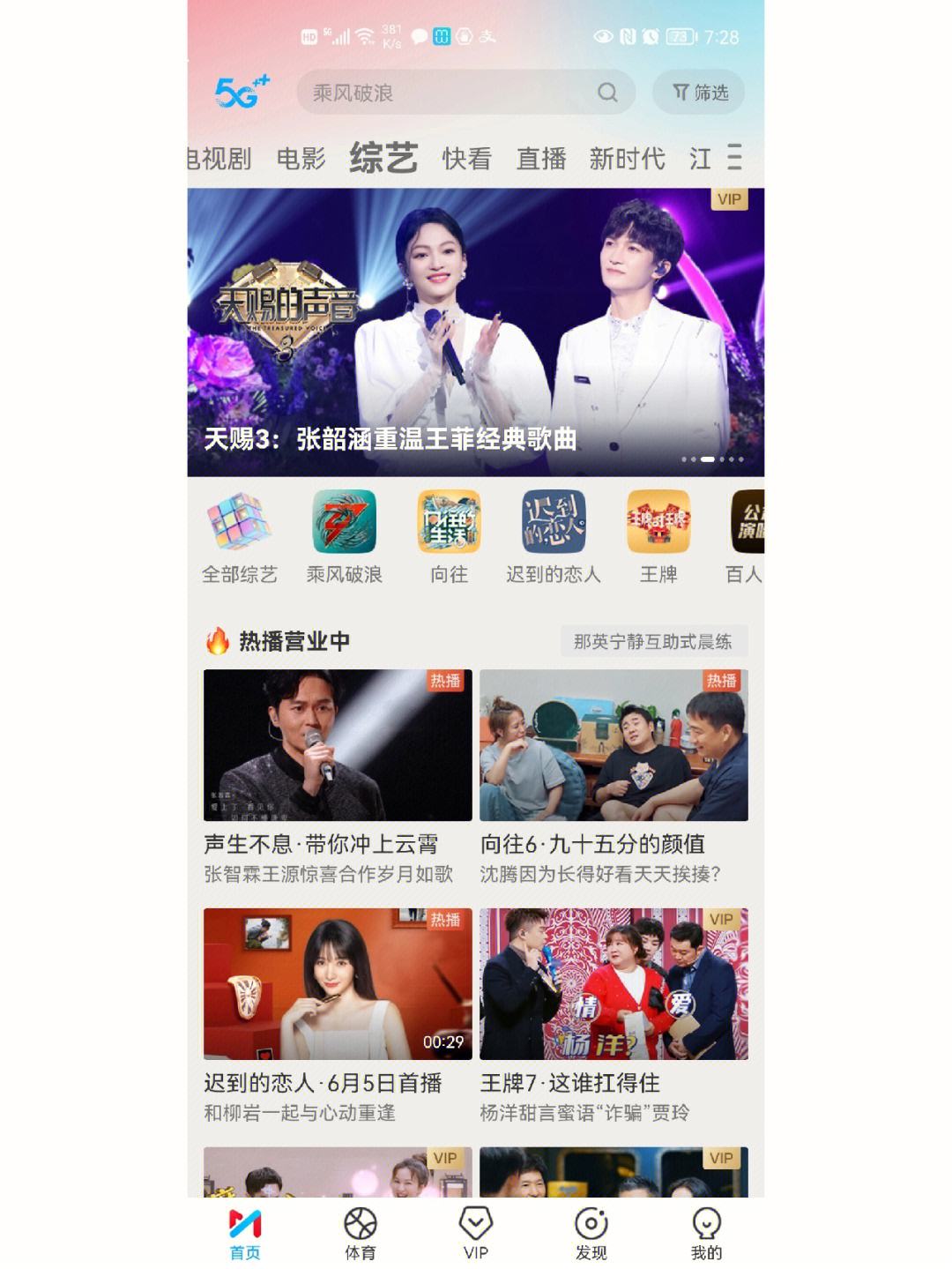 咪咕视频电脑(咪咕视频电脑版怎么下载)
